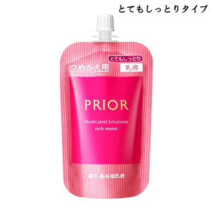 y refill z PRIOR vI[ p ێti߂pj S2 e100ml 򕔊Oi Medicated Emulsion n  GCWOPA