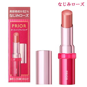 ������ PRIOR �v���I�[�� ��p�@�����N�����⃊�b�v ���b�v�N���[�� �E �O�P�A �S2�F SPF 15 �E PA + �i��򕔊O�i�j���ێ��@��l�̃I�[���C���������b�v ���[���֔������i