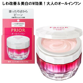 資生堂 PRIOR プリオール 薬用 リンクル美コルセットゲル 90g 医薬部外品 オールインワン シワ改善 エイジングケア 美白