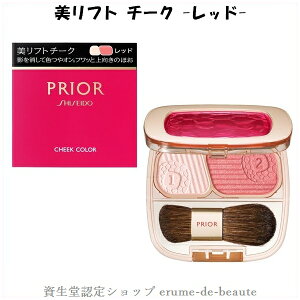 y lR|X i z PRIOR vI[ tg`[N bh 3.5g CHEEK COLOR pE_[^Cv قg قꂢJo[ 