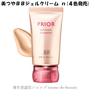  PRIOR vI[ BBWFN[ n S4F 30g SPF35EPA+++ Gel Cream Foundation  ێ Jo[ 2020/01