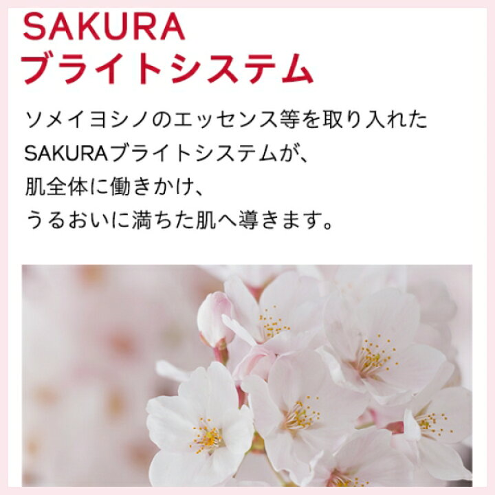 楽天市場】SHISEIDO WHITE LUCENT 資生堂 ホワイトルーセント  