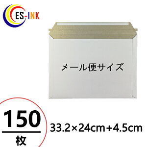 yEMS-MAILz rWlX^[P[X [֑Ή 150 (24CM 33.2CM) R[g{[ 300g/ z   p Ɩp zCg X֑ bsO ۗXւ̕  