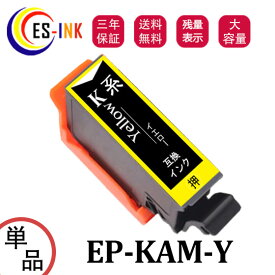 楽天市場 Epson インク カメ 互換の通販 楽天市場 Epson インク カメ 互換の通販
