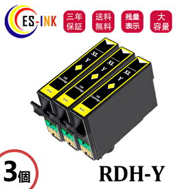 RDH互換インクカートリッジリコーダー用 RDH-Yイエロー 単色3個セット　対応機種：PX-048A PX-049A【大容量/残量表示/個包装/三年保証】