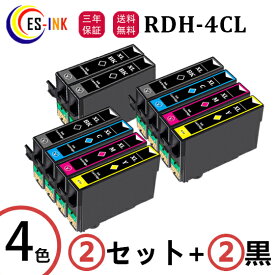 RDH-4CL リコーダー互換インクカートリッジ 増量版 エプソン用 互換インク (px-049a インク px-048aインク) 4色2セット+黒2本 10本セット 対応機種：PX-049A / PX-048A【全色大容量/残量表示/個包装/三年保証】