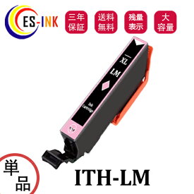 ITH-LM単品 互換インクカートリッジ エプソンプリンター用互換 ライトマゼンタ ITH互換 イチョウ互換インク 対応機種：EP-709A / EP-710A / EP-711A / EP-810AB / EP-810AW / EP-811AB / EP-811AW【大容量/残量表示/個包装/三年保証】