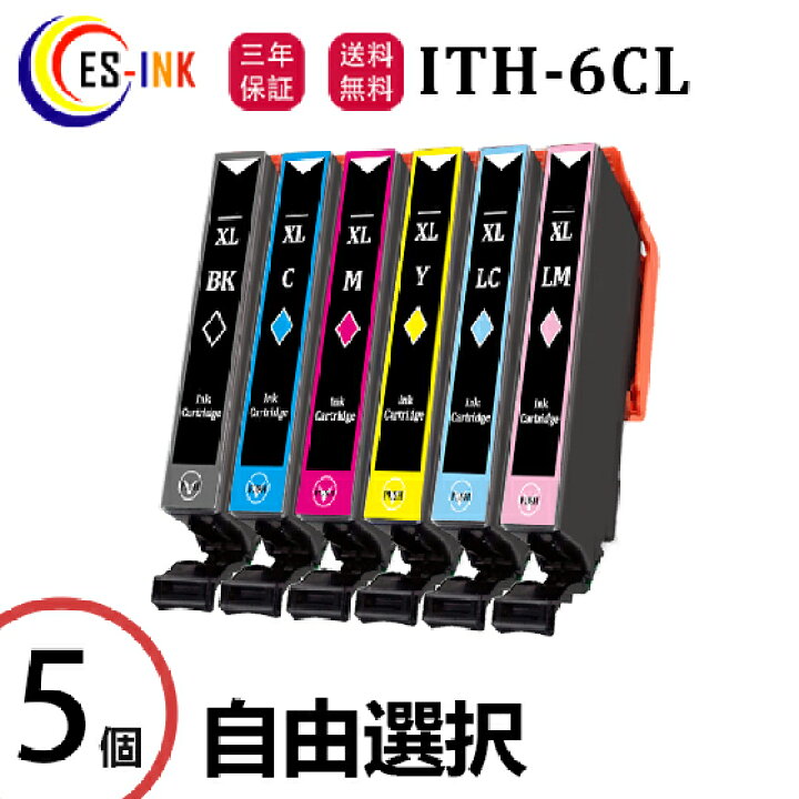 楽天市場】ITH-6CL互換インクカートリッジ エプソンプリンター用互換6 