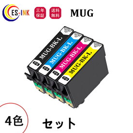 MUG-4CL マグカップ 互換インクカートリッジ 増量版 エプソン（EPSON）用 互換インク (ew-052a インク ew-452aインク) 4色セット 対応機種：EW-052A / EW-452A【全色大容量/残量表示/個包装/三年保証】