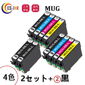 MUG-4CL マグカップ 互換インクカートリッジ 増量版 エプソン（EPSON）用 互換インク (ew-052a インク ew-452aインク) 4色2セット+2黒（合計10本） 対応機種：EW-052A / EW-452A【全色大容量/残量表示/個包装/三年保証】