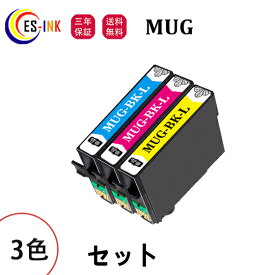 MUG-4CL MUG-C MUG-M MUG-Y マグカップ 互換インクカートリッジ 増量版 エプソン（EPSON）用 互換インク (ew-052a インク ew-452aインク) 3色セット 対応機種：EW-052A / EW-452A【全色大容量/残量表示/個包装/三年保証】