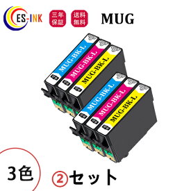 MUG-4CL MUG-C MUG-M MUG-Y マグカップ 互換インクカートリッジ 増量版 エプソン（EPSON）用 互換インク (ew-052a インク ew-452aインク) 3色2セット 対応機種：EW-052A / EW-452A【全色大容量/残量表示/個包装/三年保証】