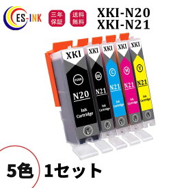 XKI-N20 XKI-N21 互換インク XKI-N21+N20/5MP XKI N20 N21(PGBK/BK/C/M/Y) 5色セット(合計5本) 対応機種:PIXUS XK100 XK500【残量表示/個包装/三年保証】