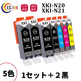 XKI-N20 XKI-N21 互換インク XKI-N21+N20/5MP XKI N20 N21(PGBK/BK/C/M/Y) 5色セット+2ブラック(合計7本) 対応機種:PIXUS XK100 XK500【残量表示/個包装/三年保証】