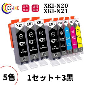 XKI-N20 XKI-N21 互換インク XKI-N21+N20/5MP XKI N20 N21(PGBK/BK/C/M/Y) 5色セット+3ブラック(合計8本) 対応機種:PIXUS XK100 XK500【残量表示/個包装/三年保証】