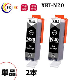 XKI-N20 互換インク N20インク XK100インク XKI500インク PGBK ブラック 2本セット対応機種:PIXUS XK100 XK500【残量表示/個包装/三年保証】