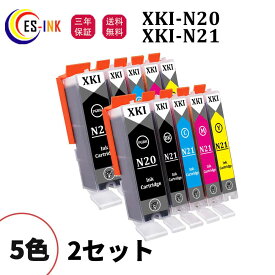 XKI-N20 XKI-N21 互換インク XKI-N21+N20/5MP XKI N20 N21(PGBK/BK/C/M/Y) 5色2セット(合計10本) 対応機種:PIXUS XK100 XK500【残量表示/個包装/三年保証】