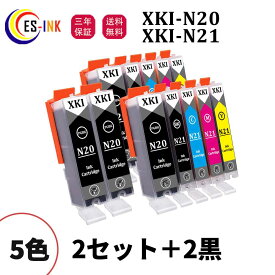 XKI-N20 XKI-N21 互換インク XKI-N21+N20/5MP XKI N20 N21(PGBK/BK/C/M/Y) 5色2セット+2ブラック(合計12本) 対応機種:PIXUS XK100 XK500【残量表示/個包装/三年保証】