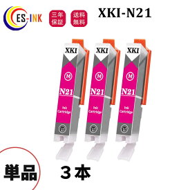 XKI-N21 互換インク N21インク XK100インク XKI500インク M マゼンタ 3本セット対応機種:PIXUS XK100 XK500【残量表示/個包装/三年保証】
