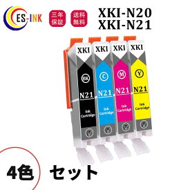 XKI-N21 互換インク XKI-N21インク XKI N20 N21(BK/C/M/Y) 4色セット(合計4本) 対応機種:PIXUS XK100 XK500【残量表示/個包装/三年保証】