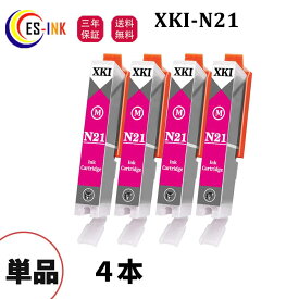 XKI-N21 互換インク N21インク XK100インク XKI500インク M マゼンタ 4本セット対応機種:PIXUS XK100 XK500【残量表示/個包装/三年保証】