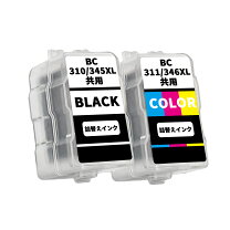 楽天市場】キャノン ts3130sインクの通販