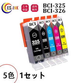 楽天市場】キヤノン(Canon)用 互換インクカートリッジBCI-350 BCI-351 