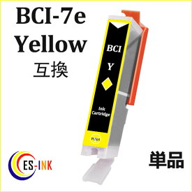 （ IC付 LED否点灯 ） BCI-7eY ( イエロー ) ( BCI-7e+9 5MP 対応 関連: BCI-9BK BCI-7eBK BCI-7eC BCI-7eM BCI-7eY BCI-7ePC BCI-7ePM ) 送料無料qq