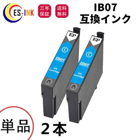 EPSN IB07CB 互換インク マウスエプソンIB07 互換インク IB07CB 2本セット対応機種:PX-M6010F/PX-M6011F/PX-S6010【残量表示/個包装/三年保証/IB07Aの大容量】