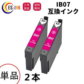 EPSN IB07MB 互換インク マウスエプソンIB07 互換インク IB07MB 2本セット対応機種:PX-M6010F/PX-M6011F/PX-S6010【残量表示/個包装/三年保証/IB07Aの大容量】