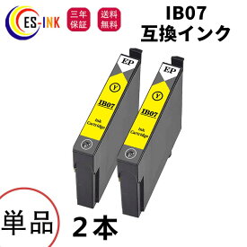 EPSN IB07YB 互換インク マウスエプソンIB07 互換インク IB07YB 2本セット対応機種:PX-M6010F/PX-M6011F/PX-S6010【残量表示/個包装/三年保証/IB07Aの大容量】