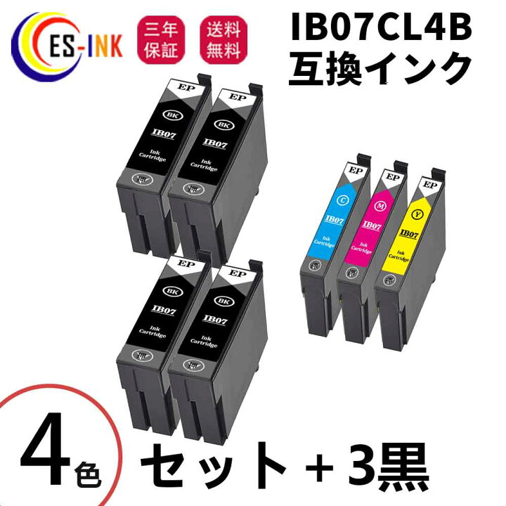 楽天市場】EPSN IB07CL4B(IB07CL4Aの大容量) 互換インク マウス 