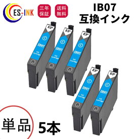 EPSN IB07CB 互換インク マウスエプソンIB07 互換インク IB07CB 5本セット対応機種:PX-M6010F/PX-M6011F/PX-S6010【残量表示/個包装/三年保証/IB07Aの大容量】