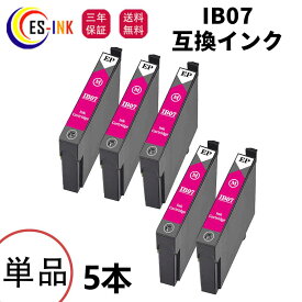 EPSN IB07MB 互換インク マウスエプソンIB07 互換インク IB07MB 5本セット対応機種:PX-M6010F/PX-M6011F/PX-S6010【残量表示/個包装/三年保証/IB07Aの大容量】