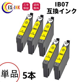EPSN IB07YB 互換インク マウスエプソンIB07 互換インク IB07YB 5本セット対応機種:PX-M6010F/PX-M6011F/PX-S6010【残量表示/個包装/三年保証/IB07Aの大容量】