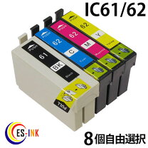 楽天市場】エプソン 純正インク icbk61の通販