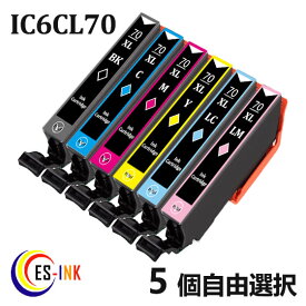 epson ic70l ( 増量版 ) 5個自由選択 ic6cl70 対応 ( icbk70 icc70 icm70 icy70 iclc70 iclm70 icbk70l icc70l icm70l icy70l iclc70l iclm70l ) （ インク 互換インク カートリッジ ） 送料無料qq