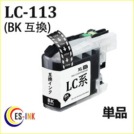 ブラザー ( brother ) LC113BK 黒 単品 （ 純正 互換 ） ( 関連: LC113BK LC113C LC113M LC113Y LC113-4pk LC1134pk ) 対応 機種：MFC-J6975CDWM FC-J6970CDW MFC-J6770CDW MFC-J6570CDW 送料無料qq
