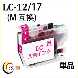brother LC12M ( マゼンタ ) ( LC12-4PK LC17-4PK 対応 ) ( 関連: LC12BK LC12C LC12M LC12Y ) （ 10P24Nov12 ） （ 純正インク 互換インク カートリッジ ） 送料無料qq