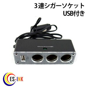  i ۏؕt NO:A-B-8 j ԓdUSBJ[`[W[𑝐 USBt3AVK[\Pbg i ֘AFԍڏ[d 3A FMgX~b^[ ir hCu X}z X}[gzH 2 3