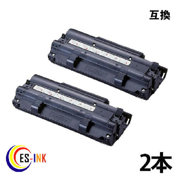 楽天市場】送料無料 2本セット ブラザー TN-48J ( トナーカートリッジ 