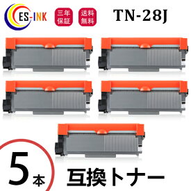 TN-28J ブラザー用 Brother互換 トナーカートリッジ 5本 対応機種：MFC-L2740DW / MFC-L2720DN / MFC-L2540DW / MFC-L2520D / HL-L2365DW / HL-L2360DN / HL-L2320D / HL-2300 / FAX-L2700DN / DCP-L2540DW / DCP-L2520D 【印刷枚数：約2700枚/個包装/三年保証】
