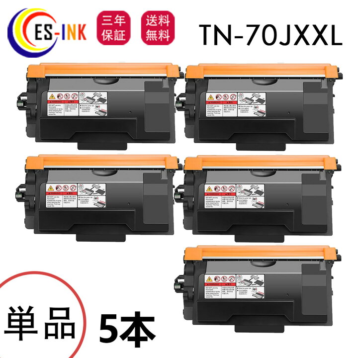 楽天市場】TN70JXXL 互換トナーブラザー ( Brother )用 TN-70 TN-70J 