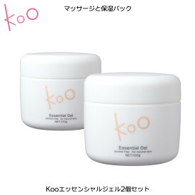【楽天】Kooエッセンシャルジェル【保湿 パック マッサージ】Koo(クウ)（100g）【保湿 潤い なめらか】自然派 マッサージ パック ハリ 引き締め 美肌 艶 もっちり リラクゼーション おすすめ 敏感肌 デリケート肌
