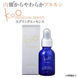 【楽天】KooプレミアムW up スプリングエッセンス【美容液 】Koo(クウ) Koo プレミアムダブルアップスプリングエッセンス 20ml/ 保湿 潤い 肌年齢 エイジングケア エラスチン プルラン 高分子セラミド ヒアルロン酸 高級 プレミアム