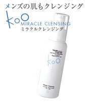楽天市場】koo ミラクルクレンジングの通販