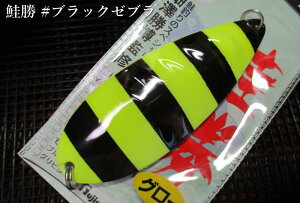  45g /88mm@`S13F@tW Fujiwara@SAKEKATSU Spoon 45g @`VďCALAWp`@[Xv[ނX] -GXv[-