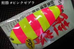  55g /88mm@`S13F@@tW Fujiwara@SAKEKATSU Spoon 55g @`VďCALAWp`@[Xv[ނX] -GXv[-