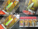 ボトムノックスイマー 2　30S　～全10色　　＜スミス SMITH＞　□ネイティブ ルアーフィッシング用 ミノー プラグ□　BTK-Swimmer 2　～渓魚を狂わせる新ジャンル～　[スプーン専門釣り具店] -エスプーン-