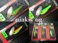 ニアキス 6g　～全14色　　＜スミス SMITH＞　□ネイティブ ルアーフィッシング用 スピナー□　niakis Sp…